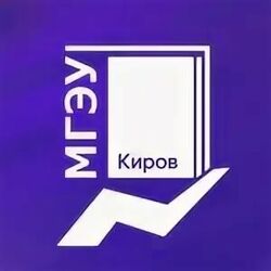 Любой реферат по коммуникации и связи в МГЭУ в г. Киров Любой реферат по коммуникации и связи в МГЭУ в г. Киров